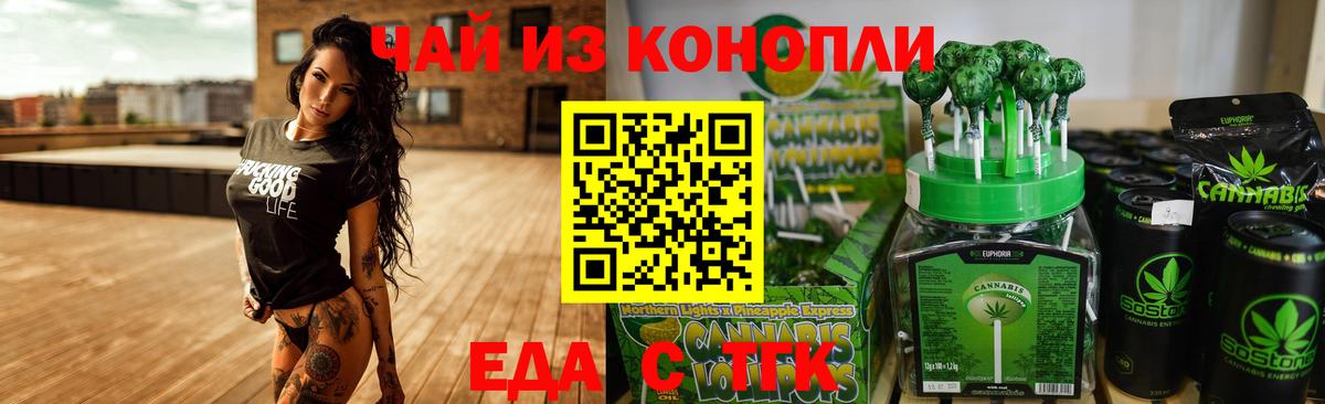 МАРИХУАНА Мурманск