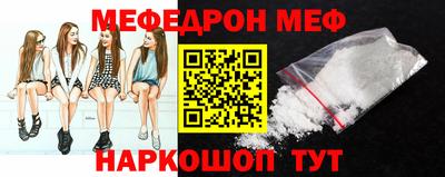 соль курить ск Тара