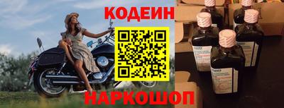 соль курить ск Тара