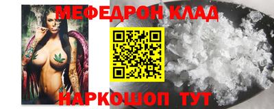 PSILOCYBIN Татарск