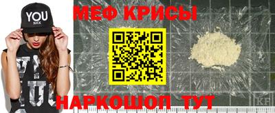 PSILOCYBIN Татарск