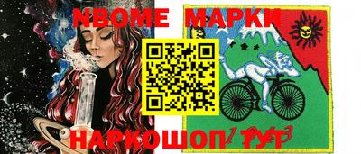 PSILOCYBIN Татарск
