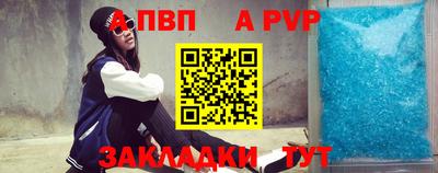 соль курить ск Тара