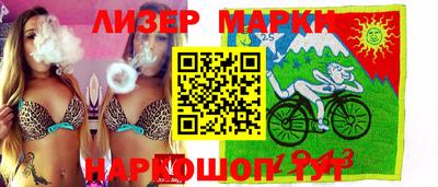 PSILOCYBIN Татарск