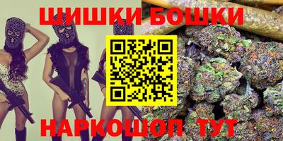 соль курить ск Тара