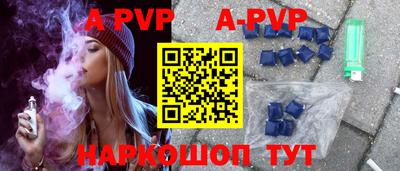 таблы Туймазы