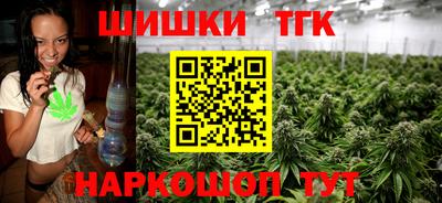 соль курить ск Тара