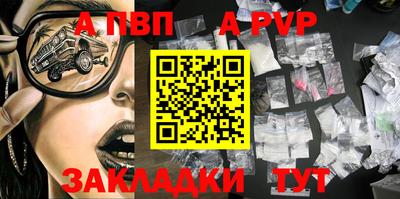 соль курить ск Тара