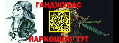 соль курить ск Тара