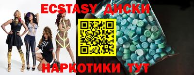 соль курить ск Тара