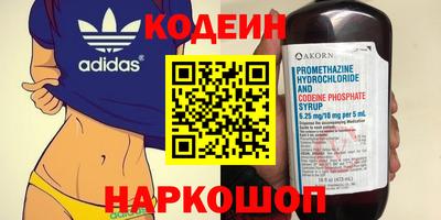 PSILOCYBIN Татарск