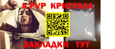 PSILOCYBIN Татарск