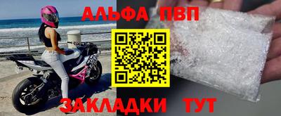 соль курить ск Тара
