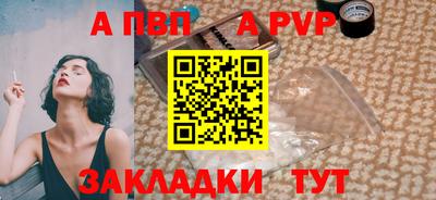 стафф Тула