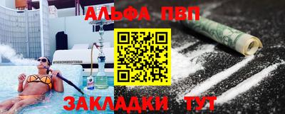 соль курить ск Тара