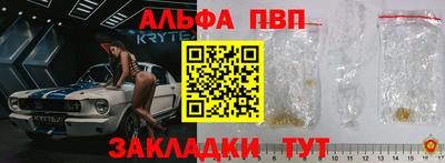 соль курить ск Тара