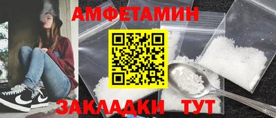 соль курить ск Тара