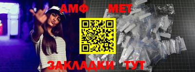соль курить ск Тара