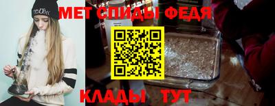 меф Тверь