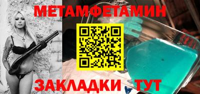 меф Тверь