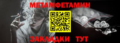 меф Тверь