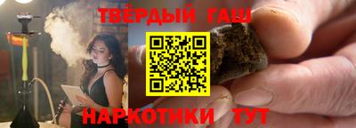 PSILOCYBIN Татарск