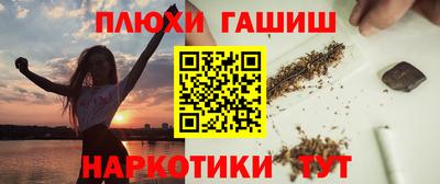 соль курить ск Тара