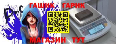 соль курить ск Тара