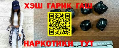 PSILOCYBIN Татарск