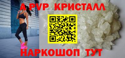 PSILOCYBIN Татарск