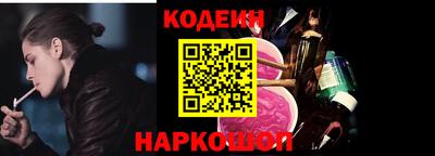 соль курить ск Тара