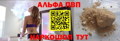PSILOCYBIN Татарск