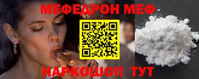 PSILOCYBIN Татарск