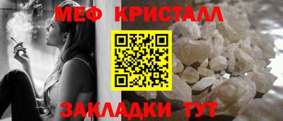 PSILOCYBIN Татарск