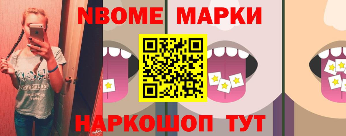 LSD-25 экстази ecstasy Мурманск
