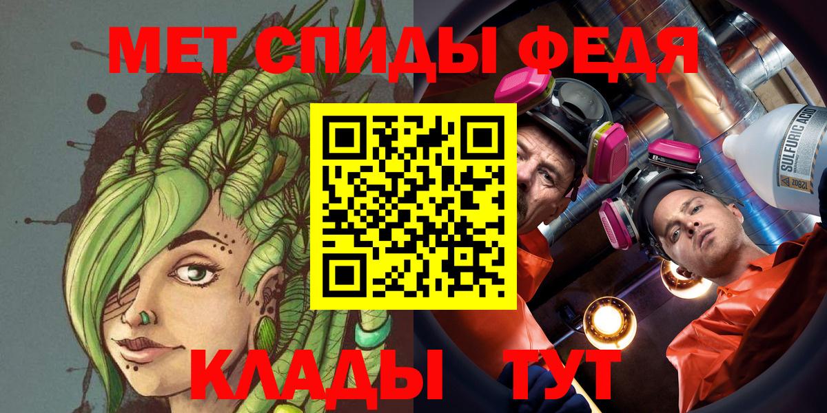 Гашиш  ГАШИШ  Мурманск  Марихуана  Меф МЯУ МЯУ кристаллы  Вход с VPN  Каннабис 