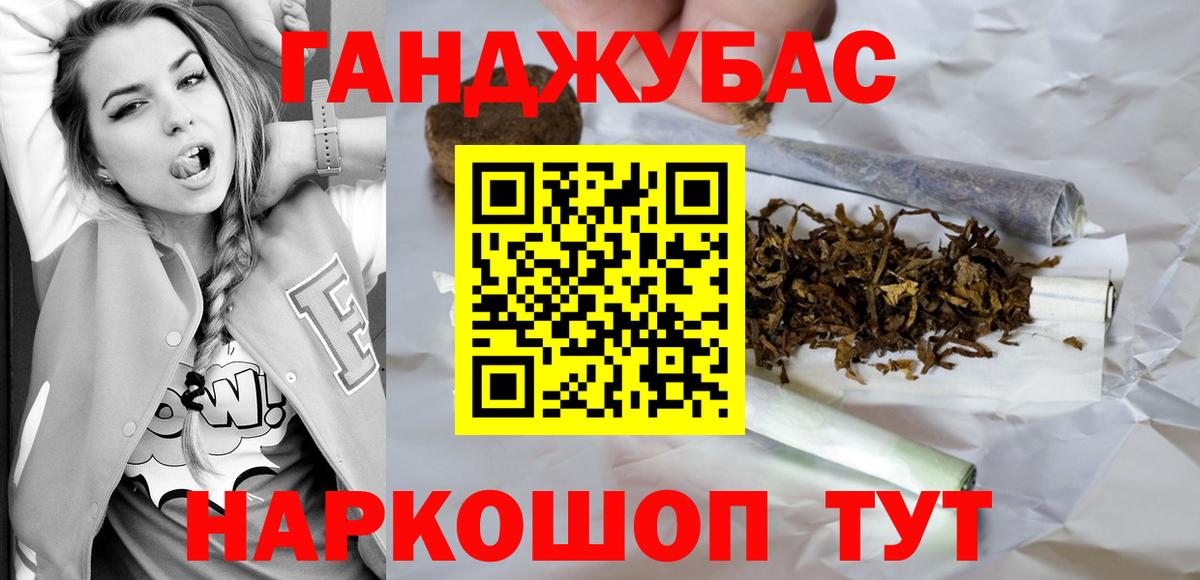 МАРИХУАНА семена  Канабис конопля  Вход с VPN  Бошки Шишки White Widow  Мурманск 